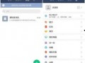 独家爆料官方网站入口