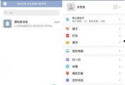 独家爆料官方网站入口