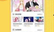3D漫画免费网址
