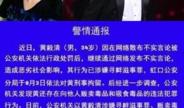 娱乐圈教父 独家爆料 今日吃瓜,今日吃瓜大揭秘！