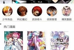 3D漫画免费网址