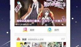 3D漫画免费网址